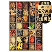 Spot EDUCA vegetables Spain import puzzle 1000 pieces of Renova Spice