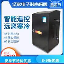 Saixia electric boiler Commercial household heating 380v electric heating furnace Large area high-power electric heating Industrial heating