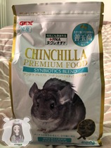 Ball ball sauce の Japan GEX high-end Totoro food contains breast milk formula good jade bacteria nutrients to maintain the intestine