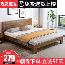 Solid wood bed 1 5 meters Modern simple 1 8 double beds Home master bedroom rental room Economical 1 2m single wooden bed