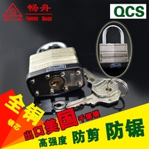 Exported to the United States original single 40 50mm size thousand layer lock anti-saw shear cabinet lock full copper lock core dormitory padlock