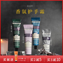 Intoxicating fragrant roopy hand cream France Runpei retro literary wood fragrance 75ml anti-dry cracking and no oil