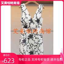 IV Ai counter 2019 winter new knitted dress L7602002¥1780