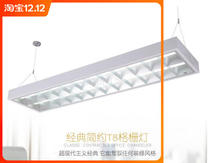 Hanglined fluorescent lamp ledT8t5 drum lamp UV sterilization lamp disinfection lamp