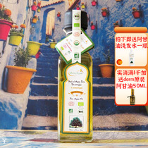 Moroccan original dress Derm Organic Argan oil nut oil 100ML nourishes tight repair skincare hair care