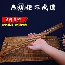 Frontier household student French student bamboo sculpture crafts students gift ring taught by family members with thick bamboo teachers special teaching ruler to teach the ruler of the country to teach the bamboo disciple