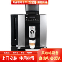 KALERM Curry Le Mei K1604L Commercial Kabo incisive office Italian automatic coffee machine