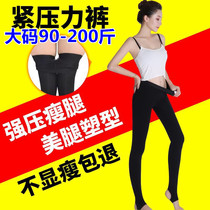 Korean pantyhose womens spring and autumn and winter thick pressure flesh-colored leggings Large size thickened light leg stockings thin leg socks