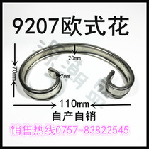 304 color stainless steel C- shaped flower wall anti-theft net courtyard villa door and window fences European accessories