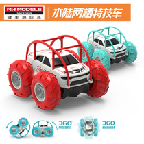 Jianfengyuan amphibious remote control car toys four-wheel drive childrens electric stunt car small professional rc off-road vehicle male