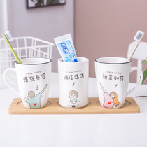 A three-mouth couple mouthwash cup A pair of brushing cups Creative cute washing cup set cartoon toothbrush cup ceramic
