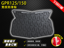 Apulia GPR125150 modified competitive anti-slip patch fuel tank anti-slip patch quality