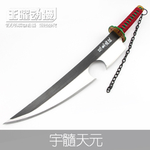 Ghost blade COS knife Yinzhu Yutian Tianyuan cos knife Costume props Weapon double knife Photography Anime peripheral