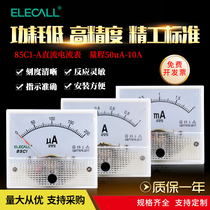 ILECO DC Ammeter Pointer Type 85C1-A Direct Type uA500mA10A Pointer Meter Meter