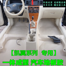 Kewings x5 E3 C3R Two Compartment Car Flooring Rubber Kewing X3 Kewing e3 Floor Glue Soundproofing
