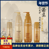 Eosinopose nourishing essence suckling cream silky smooth and smooth shampoo with impaired hair care and hair loss