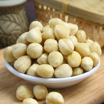 Raw Hazelnut kernel original flavor Li Lao Tou vacuum packaging 250g shell baking raw materials big nuts pregnant women snacks specialty