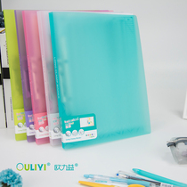 Ouliyi 2006 Multi-function single folder A4 student paper finishing folder Office materials Contract documents pad folder handout folder Stationery supplies