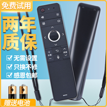 Original Sharp TV Remote Control GB257WJ TV LCD-58MY8006A MY800