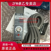 SPARK GDK-L color-coded sensor GDKL picket photoelectric