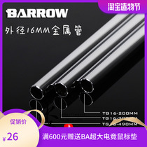 Barrow outer diameter 16mm Copper chrome plated metal hard tube Length 200 300 490MM TG16 metal tube