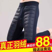Mens down warm pants plus suede thickened wool pants in elderly line pants for wearing high waist cotton pants knee-length pants winter