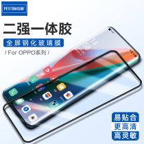 Broadway applies OPPO R17 k1 R15X R15X strong fullscreen Reno6 7 Pro toughened A9X explosion proof anti-white edge new HD anti-fall waterproof anti-scraping glass
