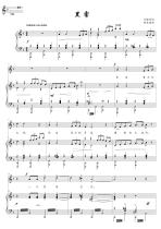 Black fog EbE D bD BD C positive spectrum Five-line spectral accompaniment spectrum HD can be transferred