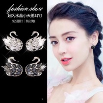Fashion lover black swan earrings femininity Korean personality simple stud earrings Korean version ear clip No ear pierced ear jewelry