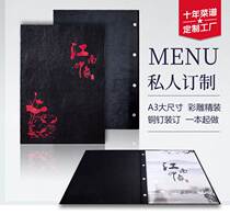 Italian recipe shop making design high-end wine creation menu design and production wine menu recipe live page price table