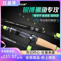 Pint fishing sharp beats 1 98 m 2 1 metre road Apole suit Soft worm root fishing rod micro-guide ring mandarin fish bass fishing rod
