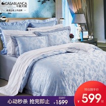 Kasa Tianjiao jacquard four-piece flower fashion four-piece set 1 8 m bed hat bedding jacquard kit