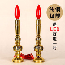 Pure copper electric candle lamp for Buddha lamp home offering for the civilized God of Wealth plug-in LED candle lamp Candlestick long light for lamp