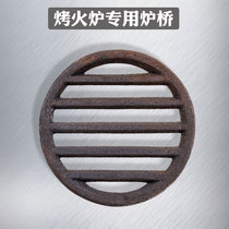 Countryside Baking Fire Stove Return Air Furnace Firewood Fire Stove Stove Bridge Furnace Teeth Cast-iron Bridge Subwood-fire Oven Griddle Grate