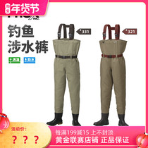 Japan PROX waterproof breathable sweat sweating pants water pants flying fly fishing fishing suit Luya pants