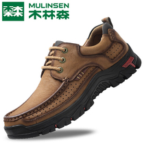 Mullinson mens shoes leather outdoor casual shoes breathable big head leather shoes waterproof tooling shoes non-slip sports hiking shoes