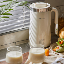 Bear household soymilk machine fruit and vegetable food supplement juicer small capacity intelligent multi-function 1-2 non-filter wall breaking machine