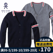 Eaton Gide school uniform children sweater boys and girls knitting sweater pupil sweater coat 13M013