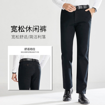 Baolaijie middle-aged dad jeans Mens loose straight autumn mid-waist woven wear-resistant business casual pants