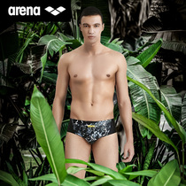 arena arena swimming trunks mens anti-embarrassing triangle quick-drying soft elastic fabric professional training swimming trunks