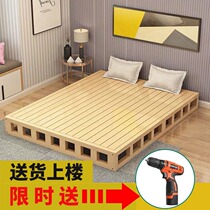 Custom-made solid wood hard board mattress wood waist protection bed frame ribs frame floor bed 1 5 double 1 8 meters hard tatami