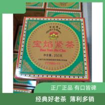 (Old tea fly) In 2011 the first batch of FT Feitai Baoyan Panchen Mushroom Laosheng Tuo 250g Tuo packed in a good warehouse