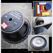 AE-210 disassembly machine horn horn mid bass speaker frequency divider