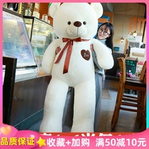 Cute extra large teddy bear bed hug doll plush toy large hug bear rag doll birthday gift female