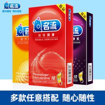 Name Flow Condom Exciton Thin Grain Thread Ice Fire 10 Only G Point Condom Adult Emotional supplies Condom Condom