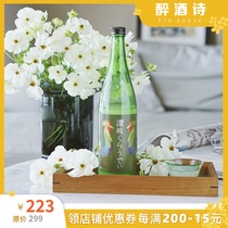 Lactic acid bacteria wine mash aroma sweet easy drink super special Japanese Sichuan crane wine made Zanqi cloudy turbid wine