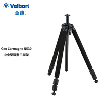 Velbon Geo N530 SLR Carbon Fiber Tripods (without head)