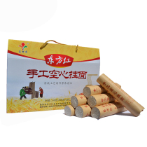 Hanging noodles handmade hollow noodles childrens noodles confinement convenient instant noodles 200g * 12 hand-held gift boxes