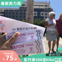 Spot XHEKPON Spanish neck cream neck cream pure plant collagen mesh red neck cream downplayed neck tattooed