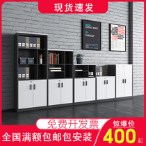 Office furniture File cabinet Low cabinet combination Wooden locker Storage cabinet Data cabinet Tea cabinet bookcase with lock